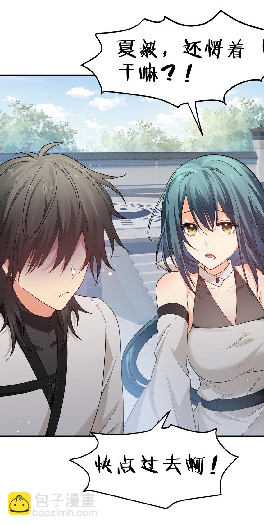 70 演戏！背水一战(1/2)-第82话