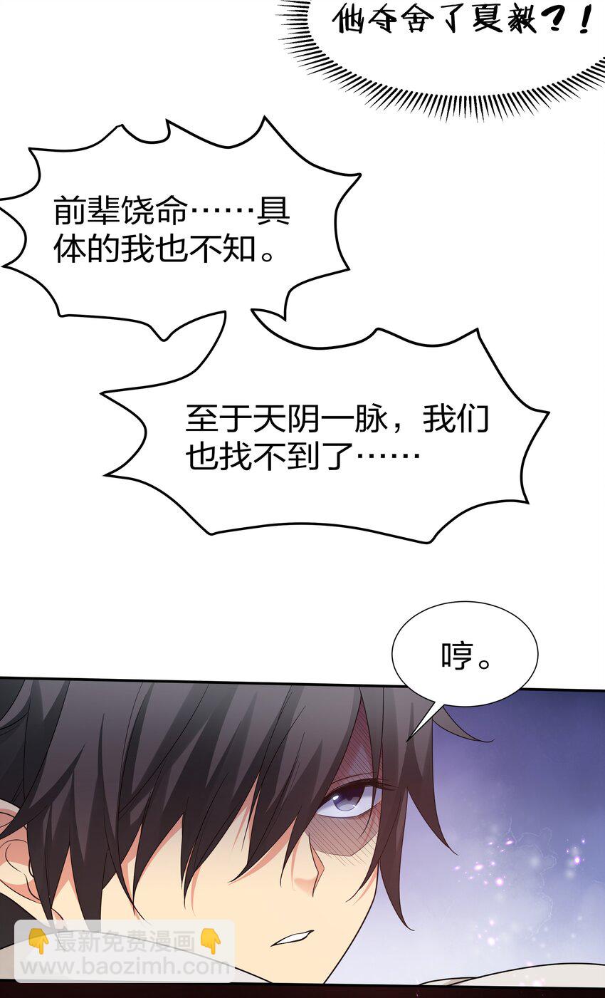 70 演戏！背水一战(1/2)-第82话