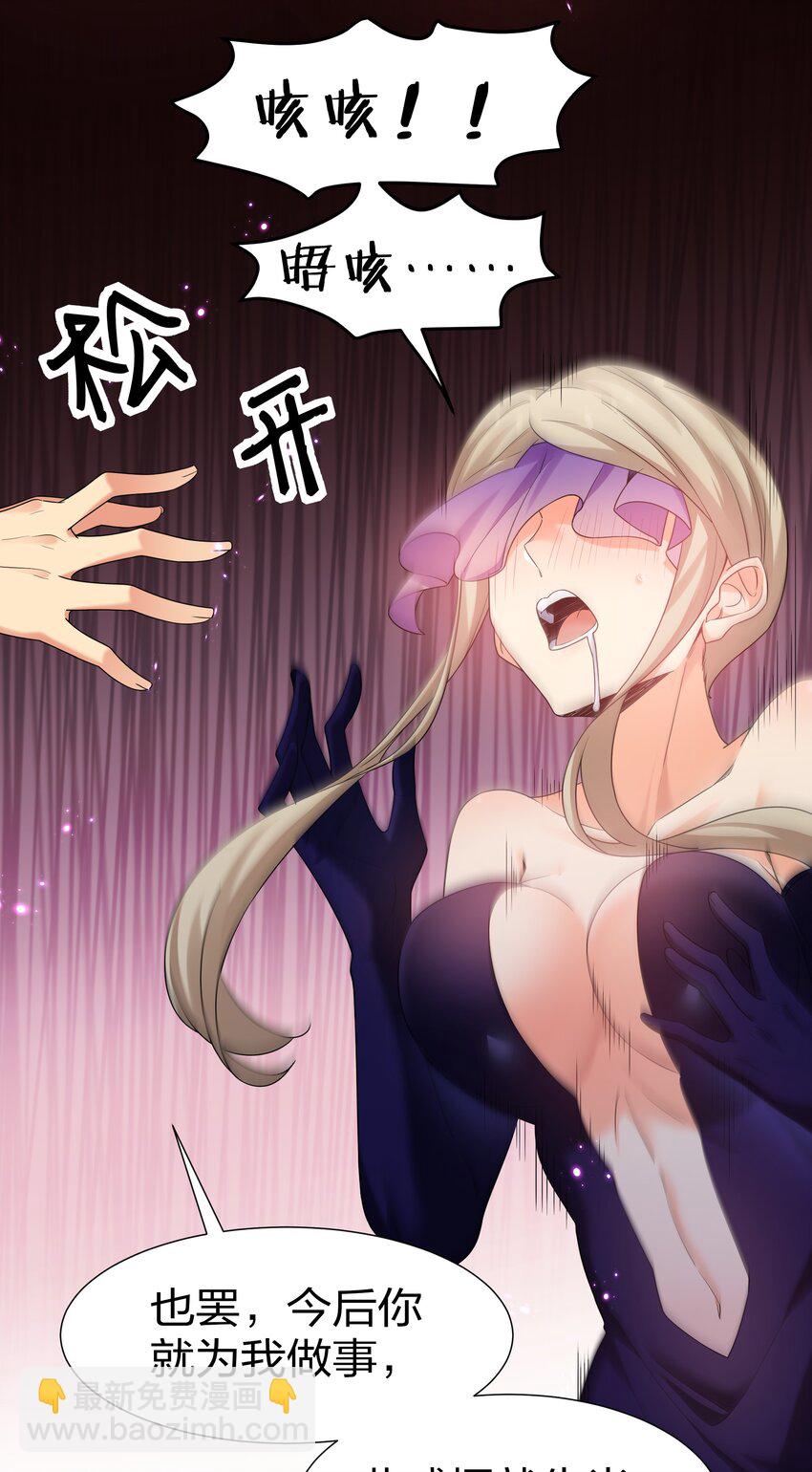 70 演戏！背水一战(1/2)-第82话