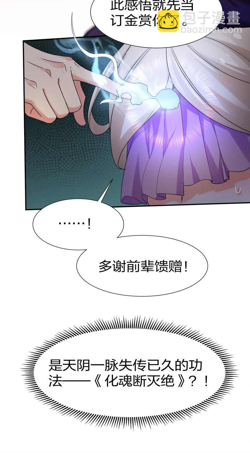 70 演戏！背水一战(1/2)-第82话