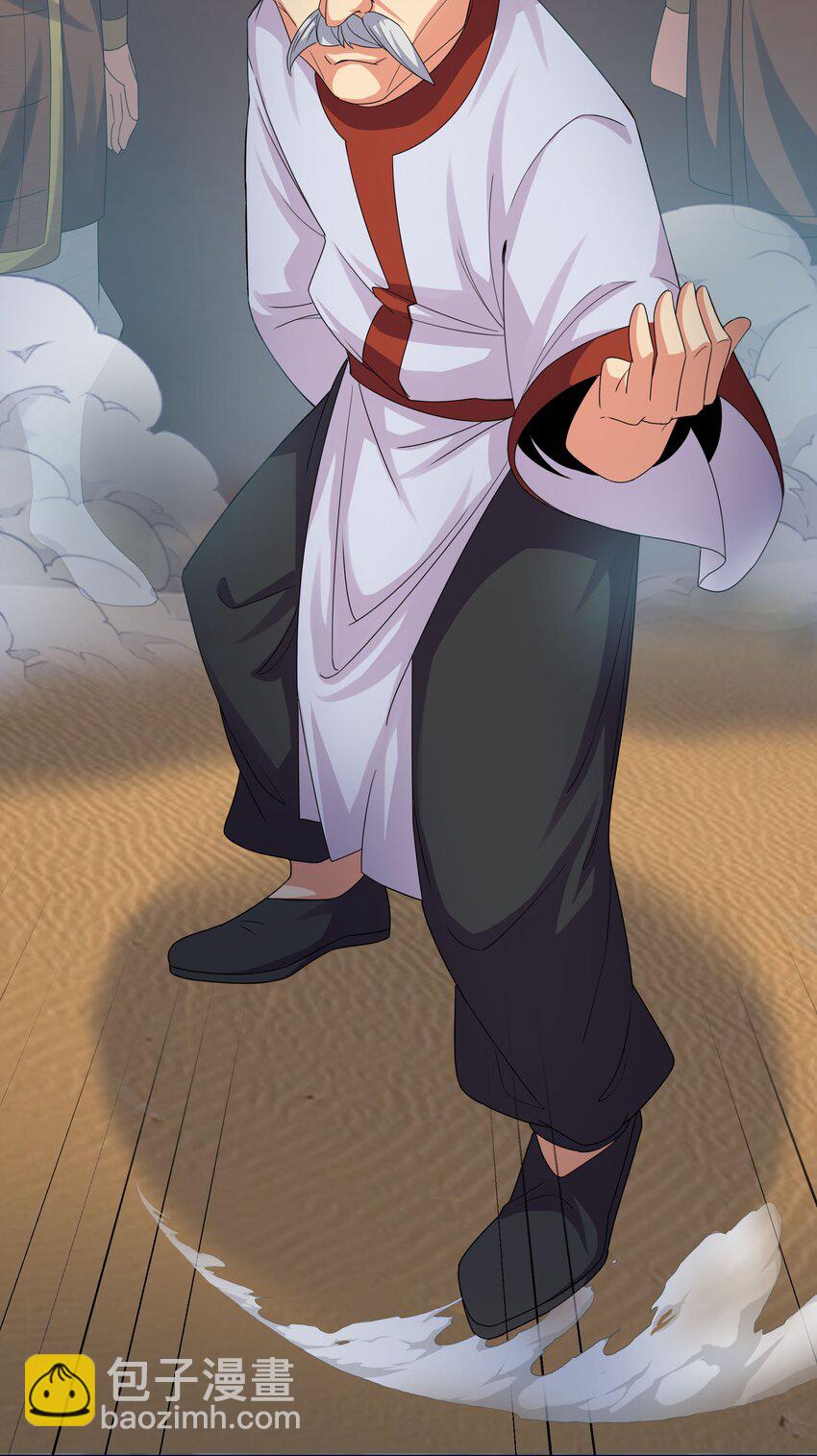 72 公主！不要说了-第84话