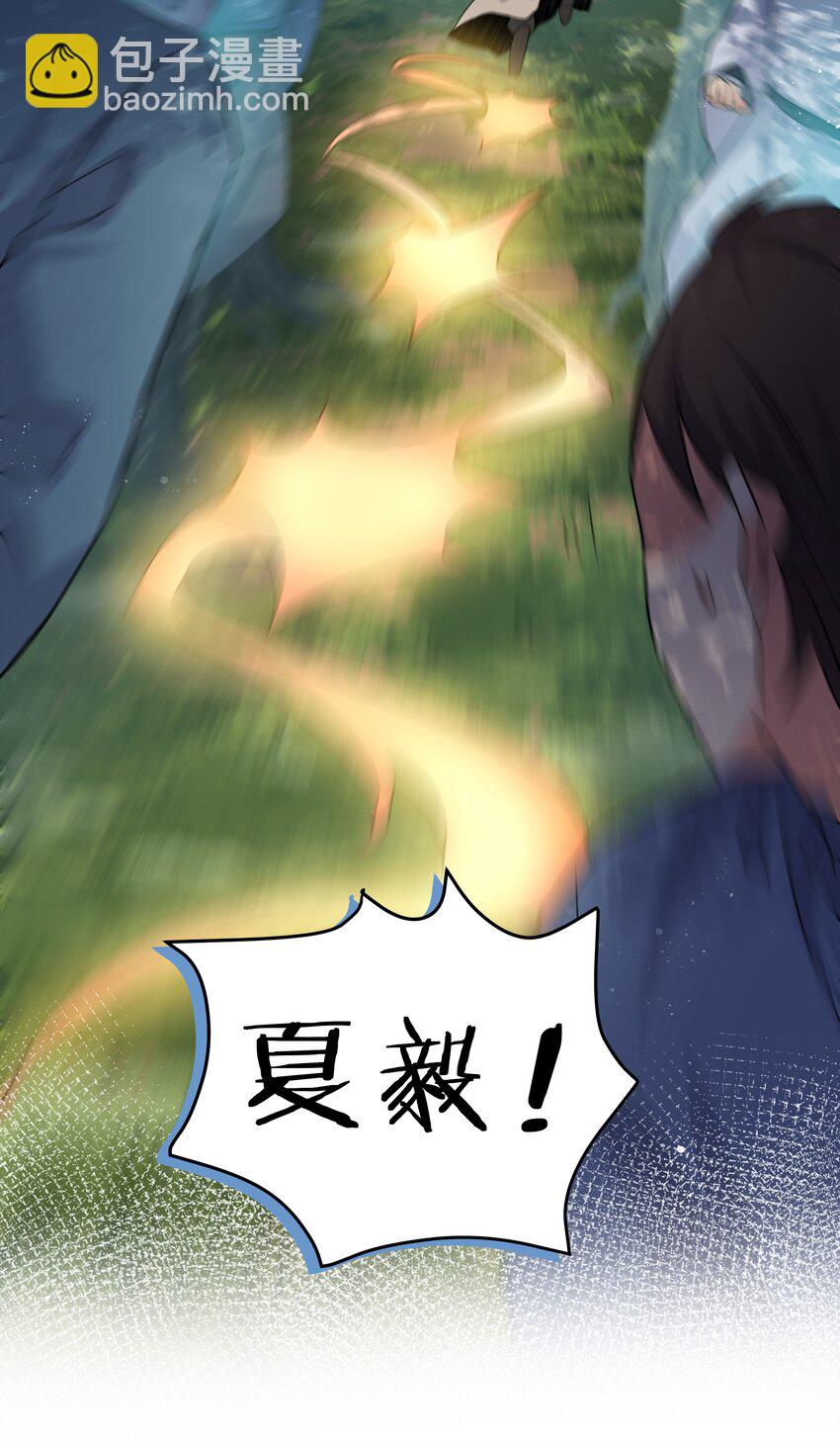 74 师兄！好久不见(1/2)-第86话