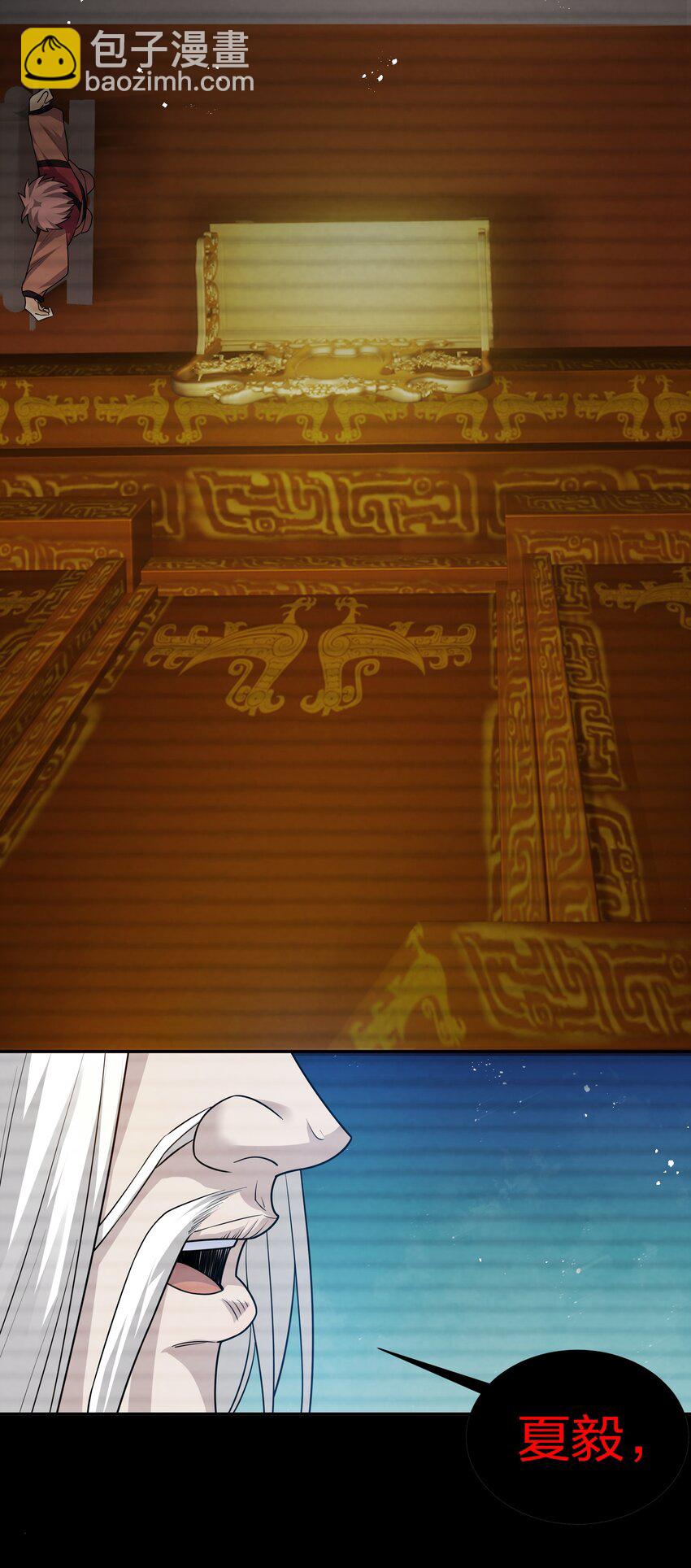 74 师兄！好久不见(1/2)-第86话