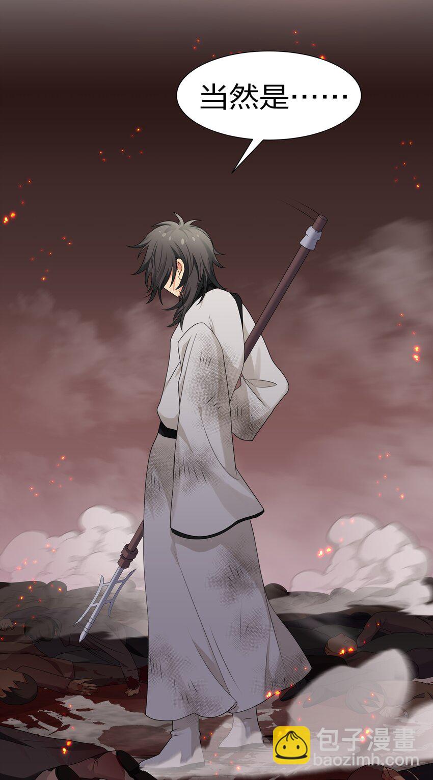 74 师兄！好久不见(1/2)-第86话