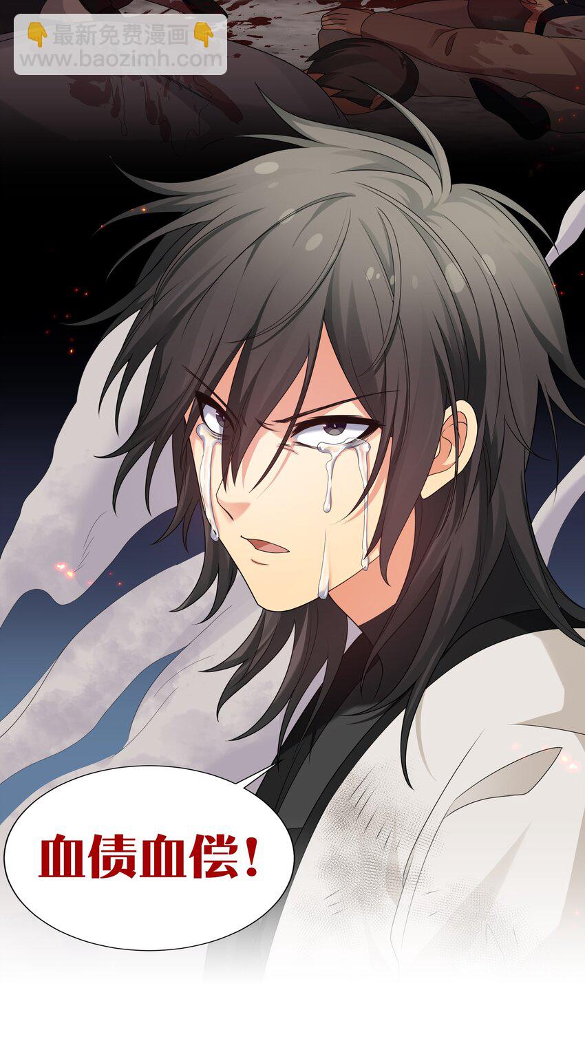 74 师兄！好久不见(1/2)-第86话