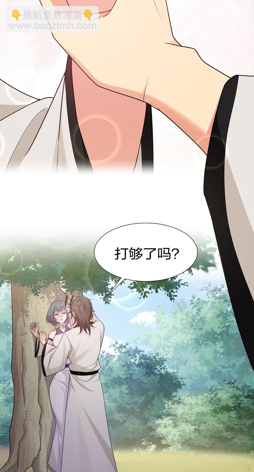 79 打架！好久不见-第94话