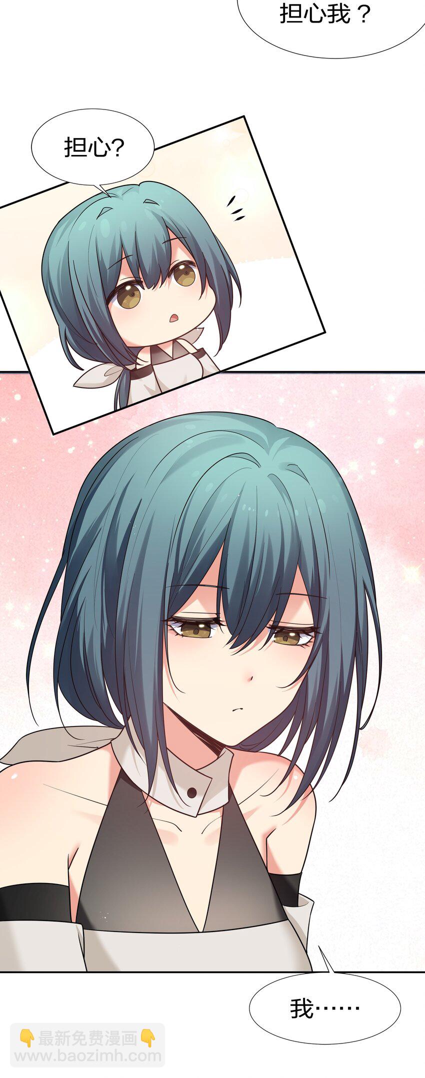 79 打架！好久不见-第94话