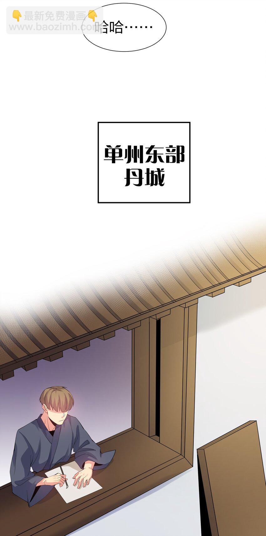 79 打架！好久不见-第94话