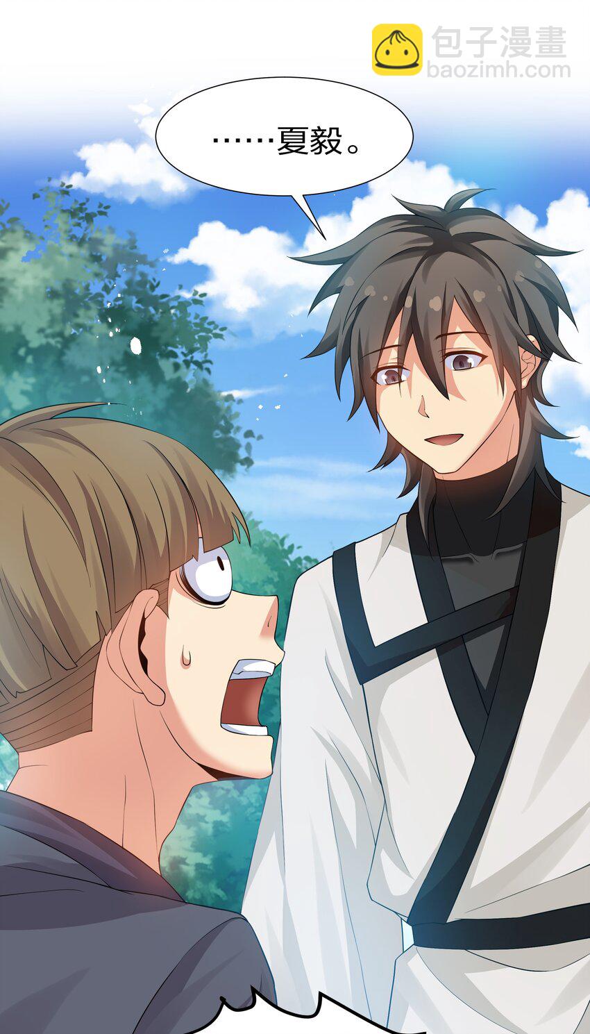 79 打架！好久不见-第94话