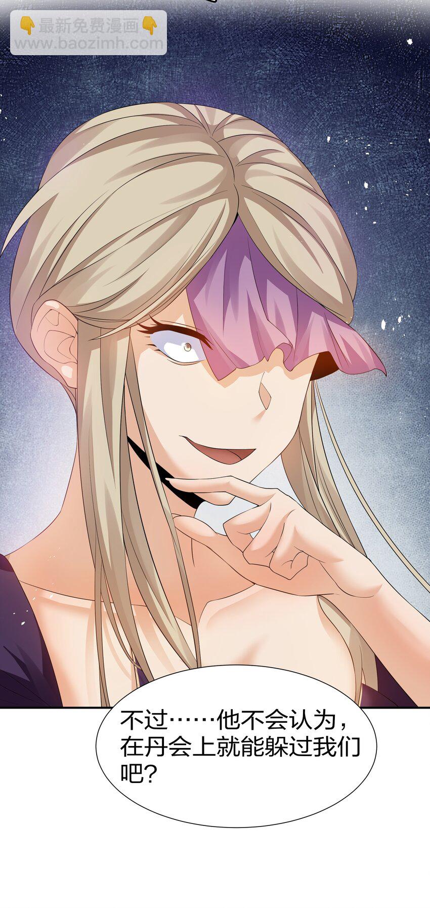 79 打架！好久不见-第94话