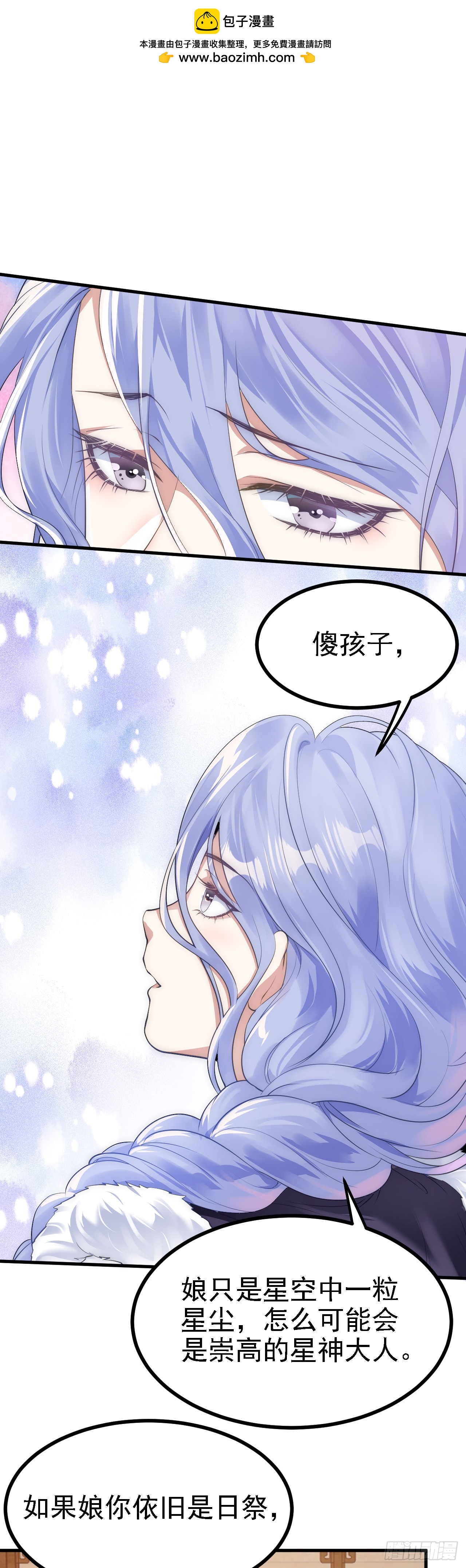 第十话 坚定目标-第10话