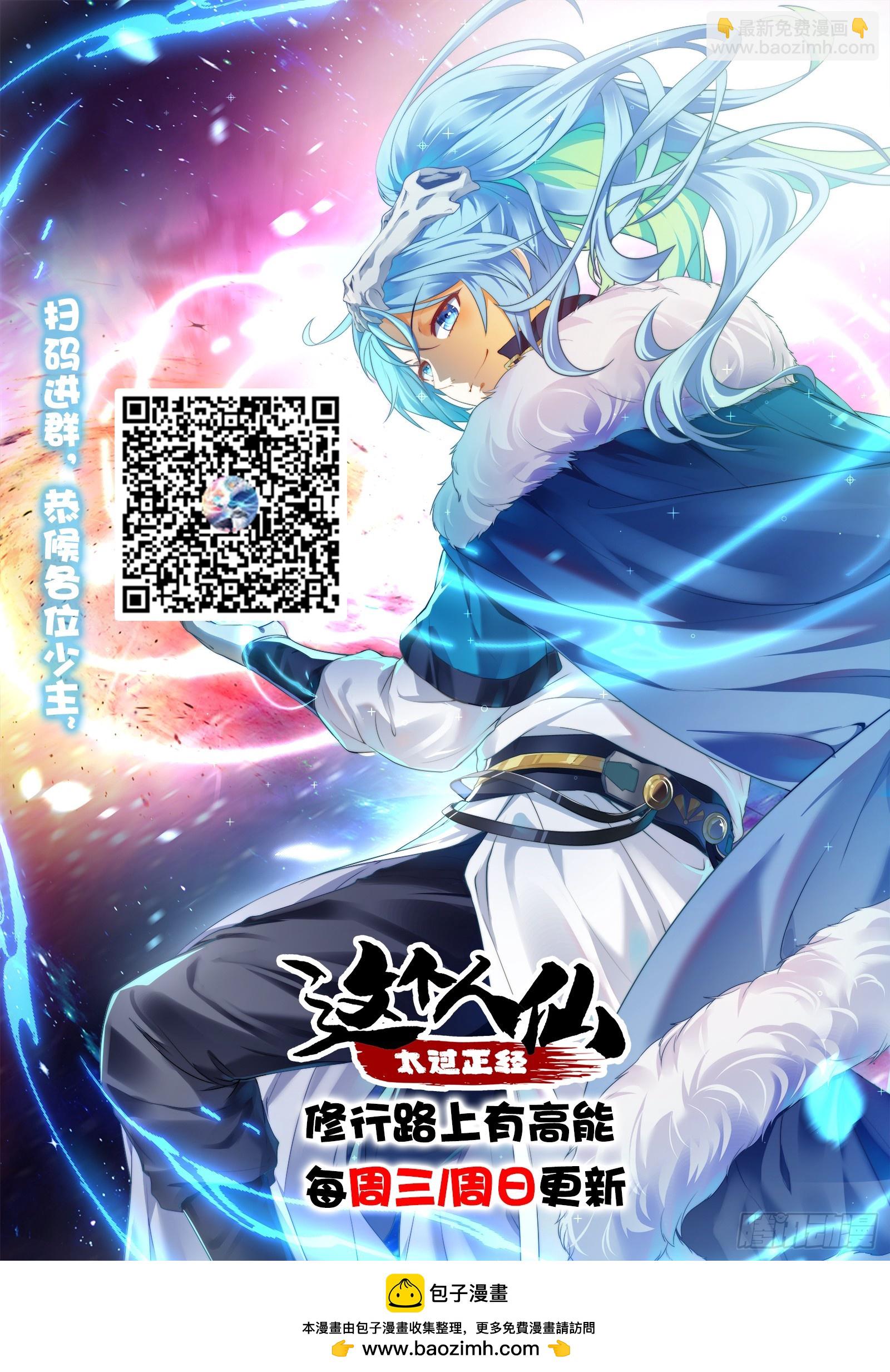 第十话 坚定目标-第10话