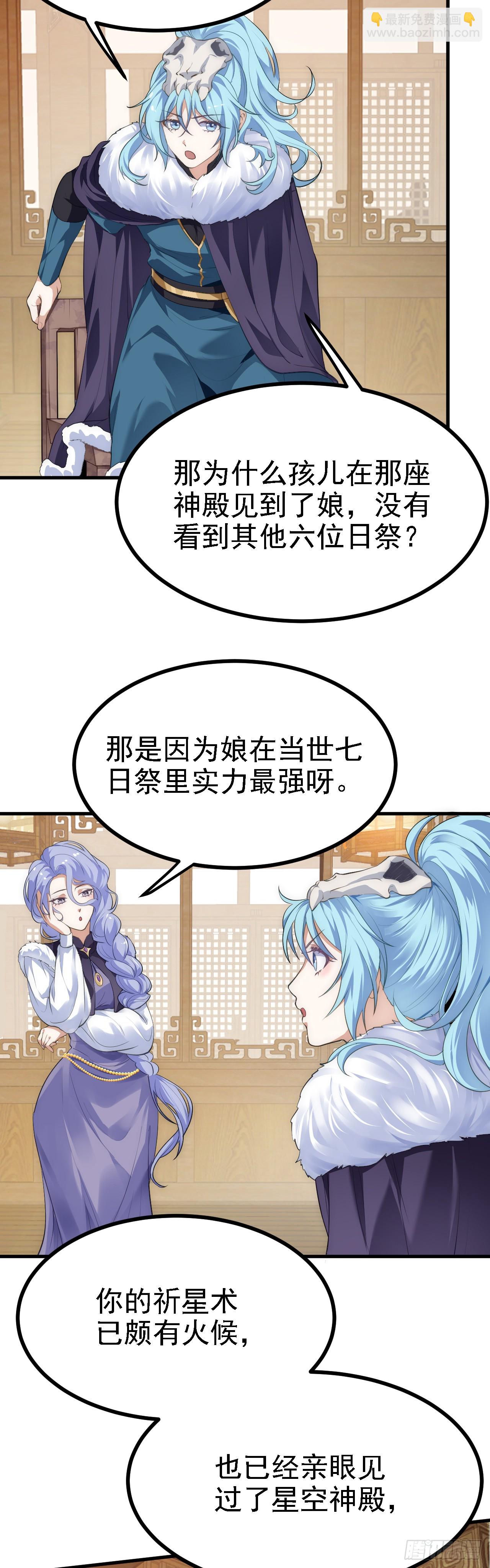 第十话 坚定目标-第10话