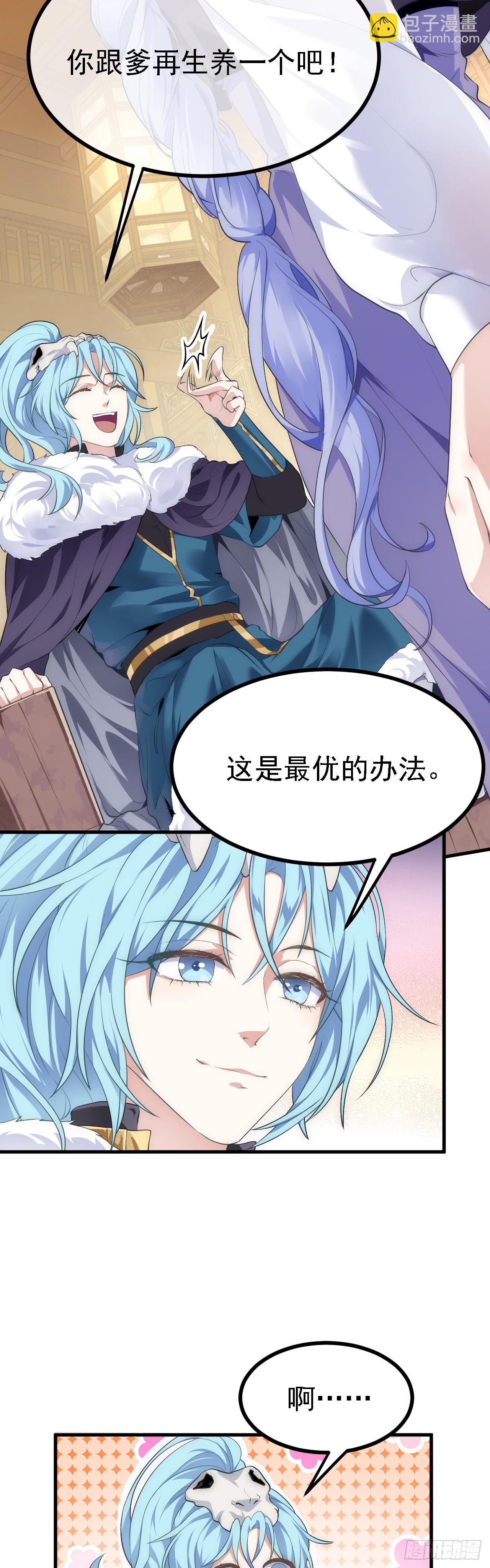 第十话 坚定目标-第10话