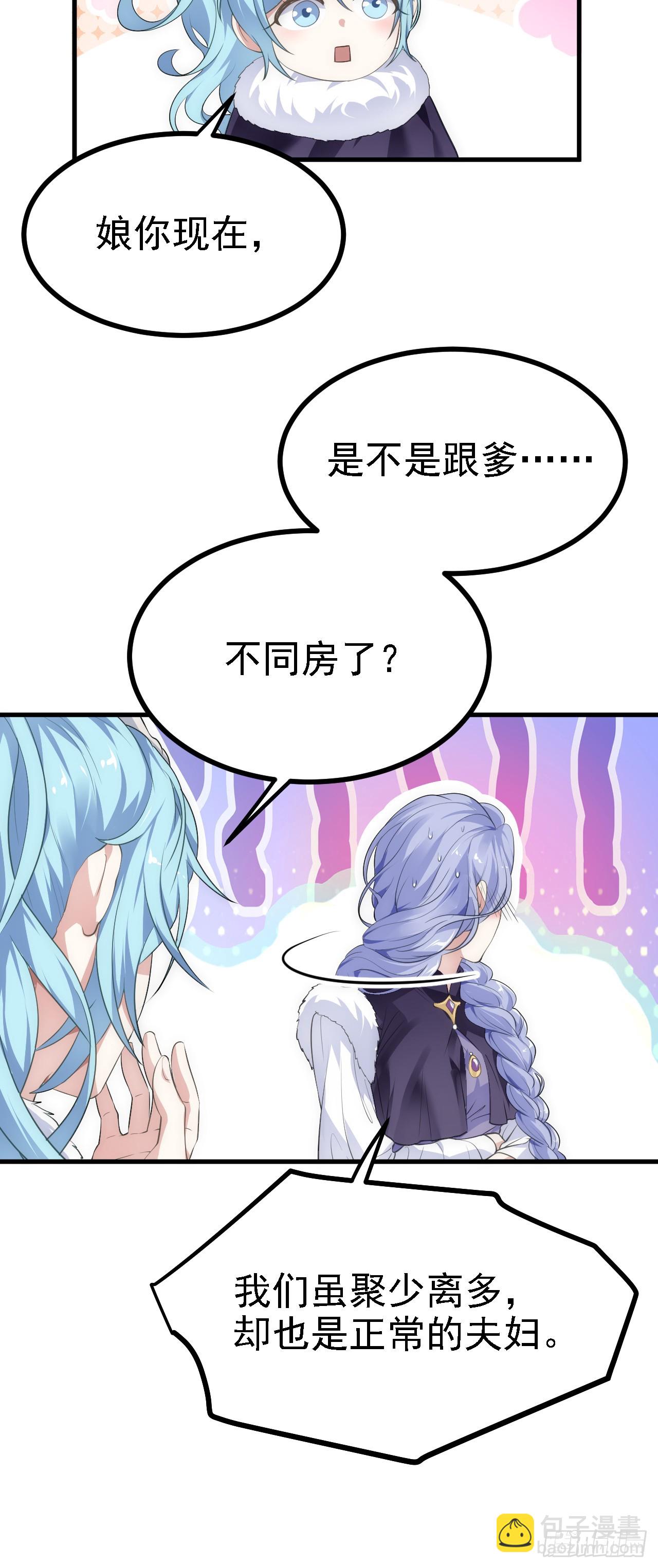 第十话 坚定目标-第10话