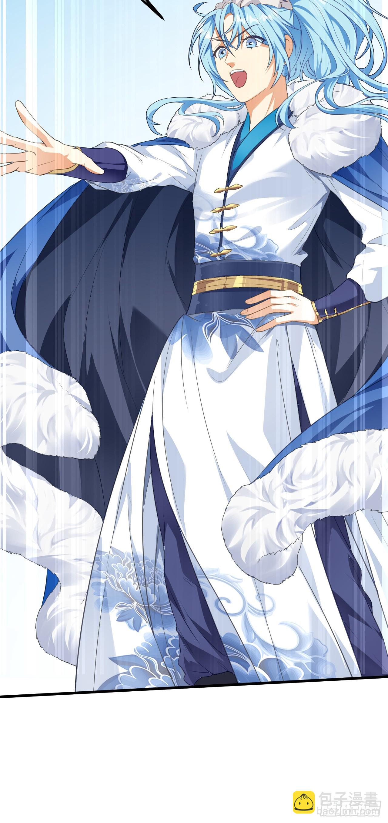 第十二话 少主修炼-第12话