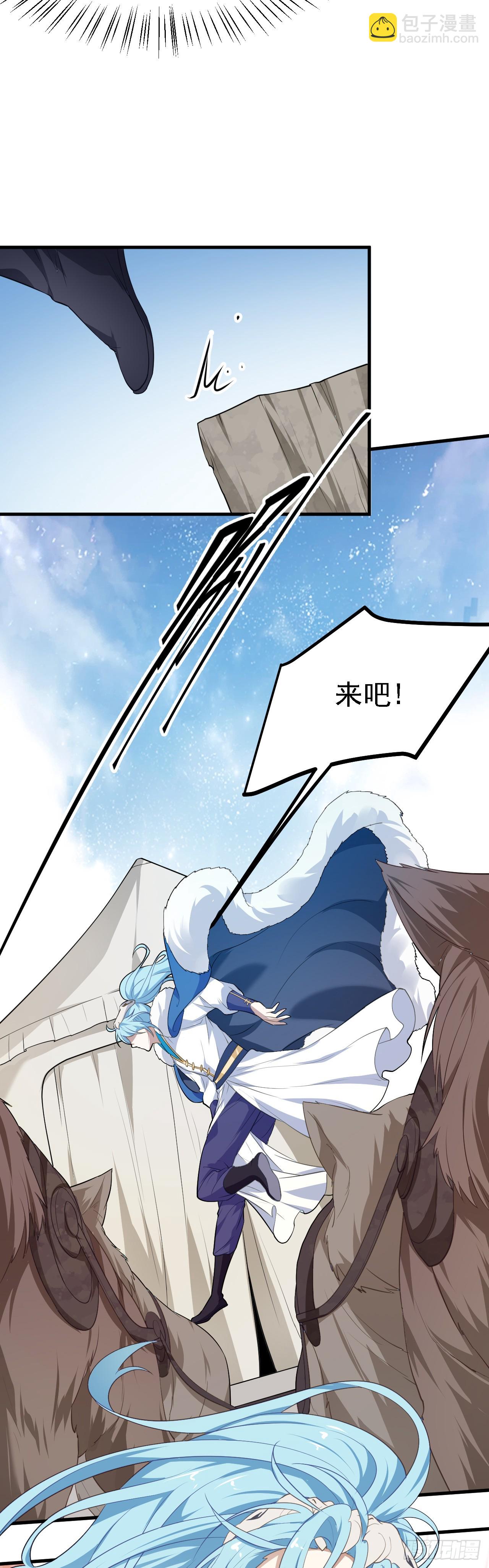 第十二话 少主修炼-第12话