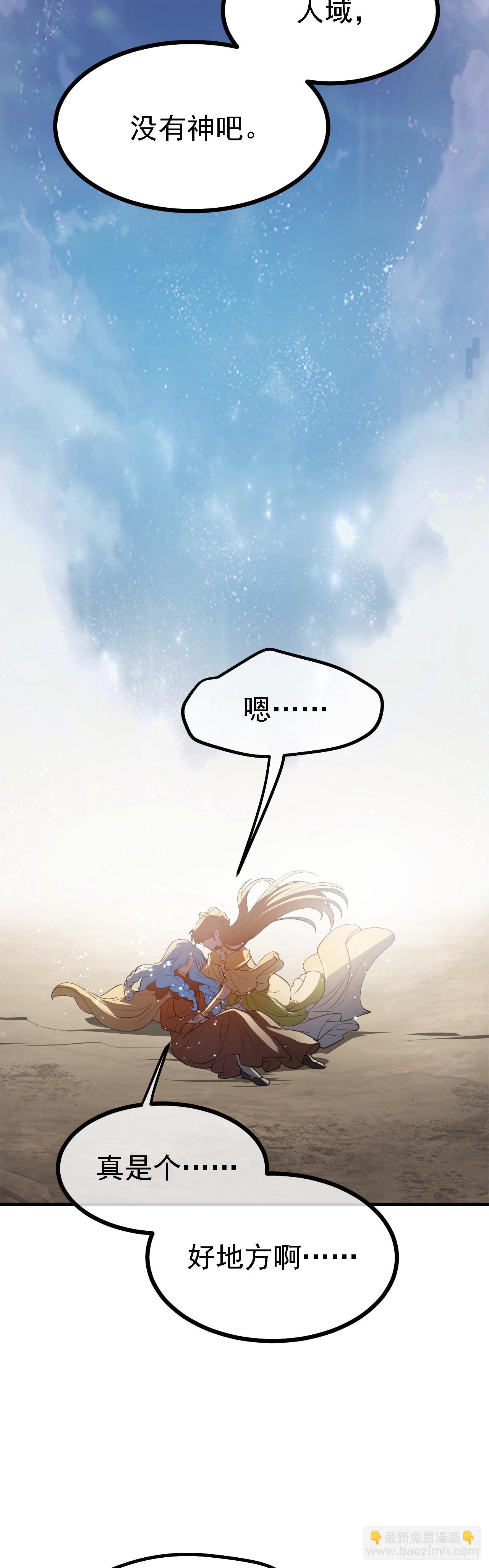 第十四话 熄灭的烛光-第14话