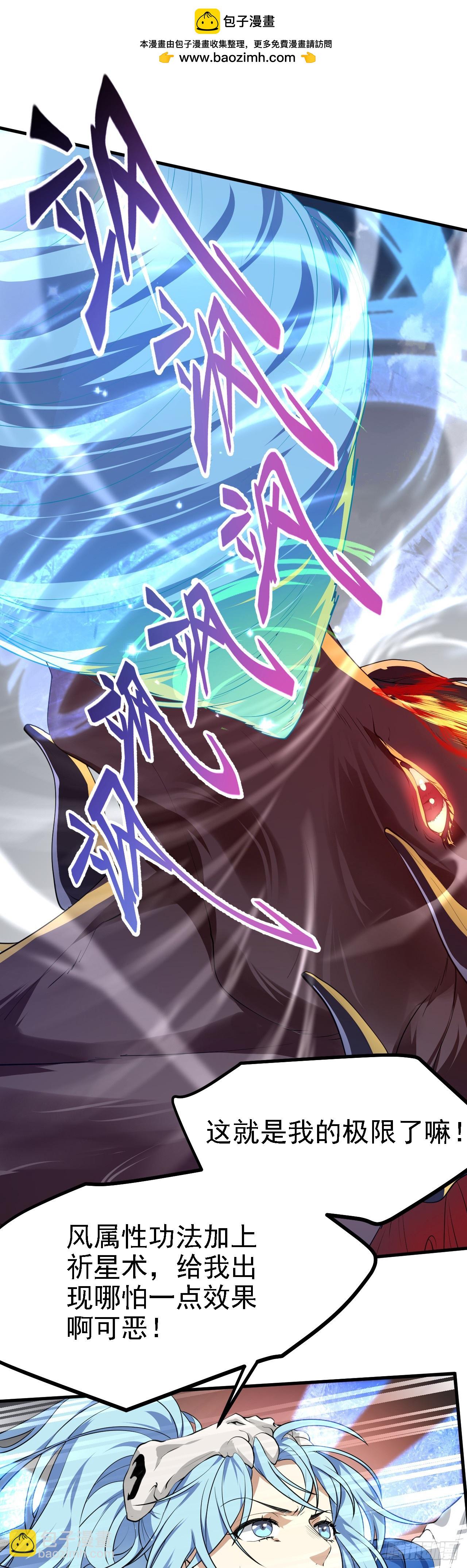 第十四话 熄灭的烛光-第14话