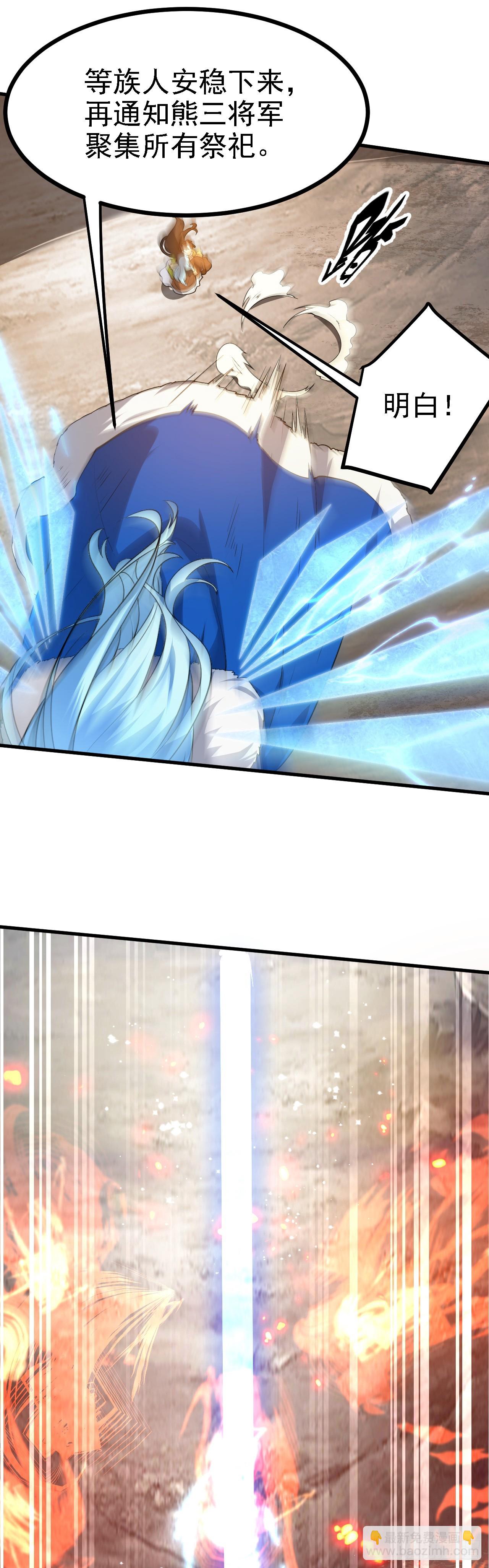 第十四话 熄灭的烛光-第14话