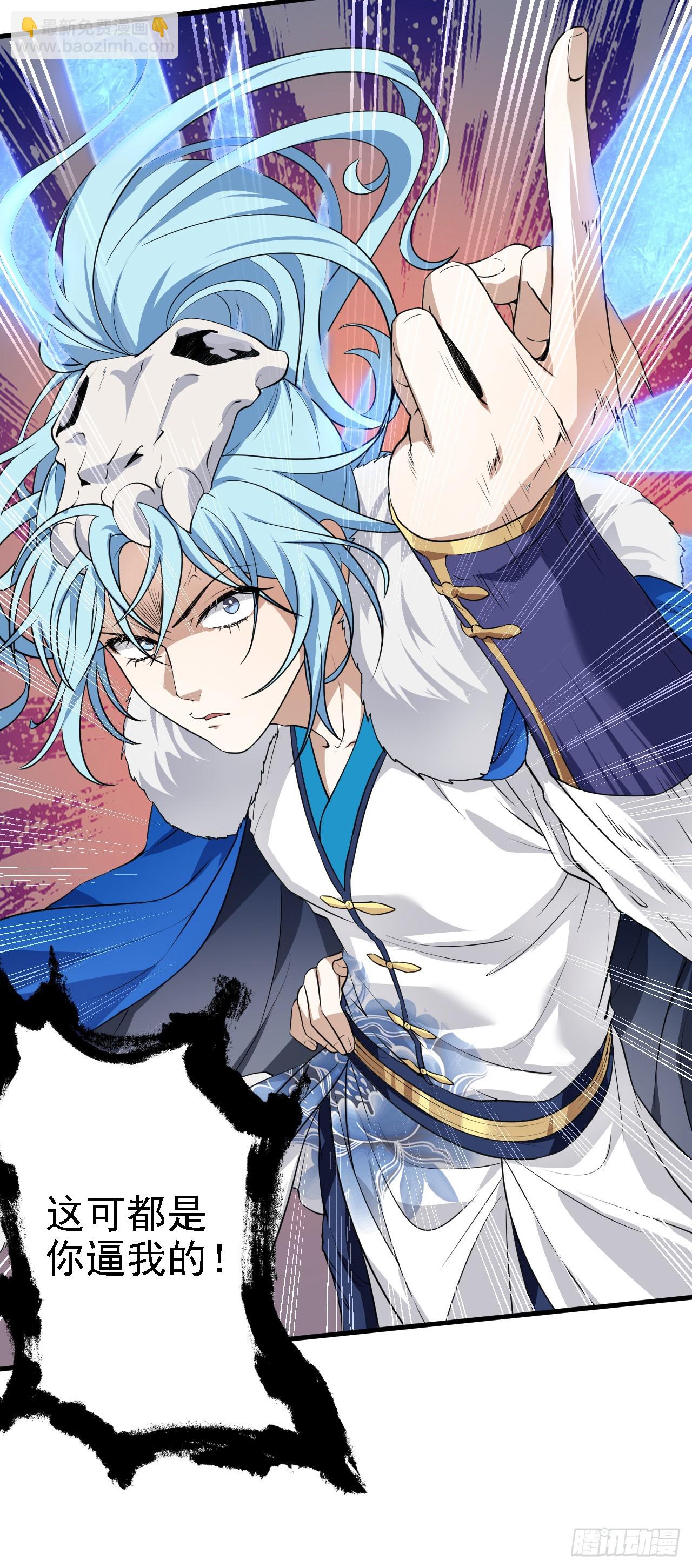 第十四话 熄灭的烛光-第14话