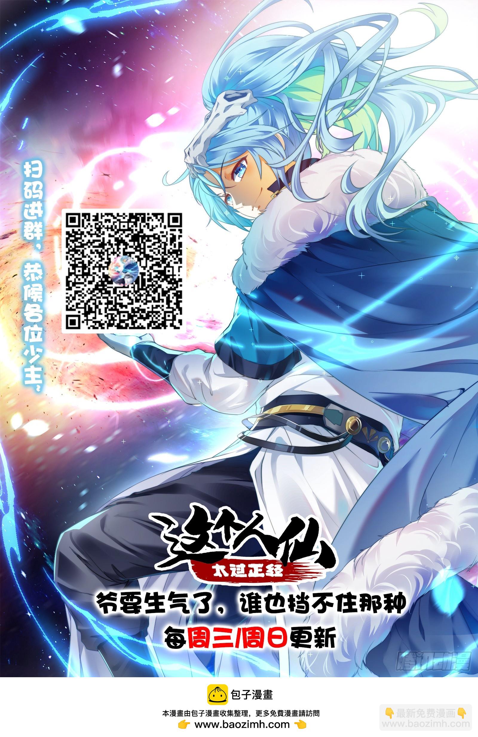 第十四话 熄灭的烛光-第14话