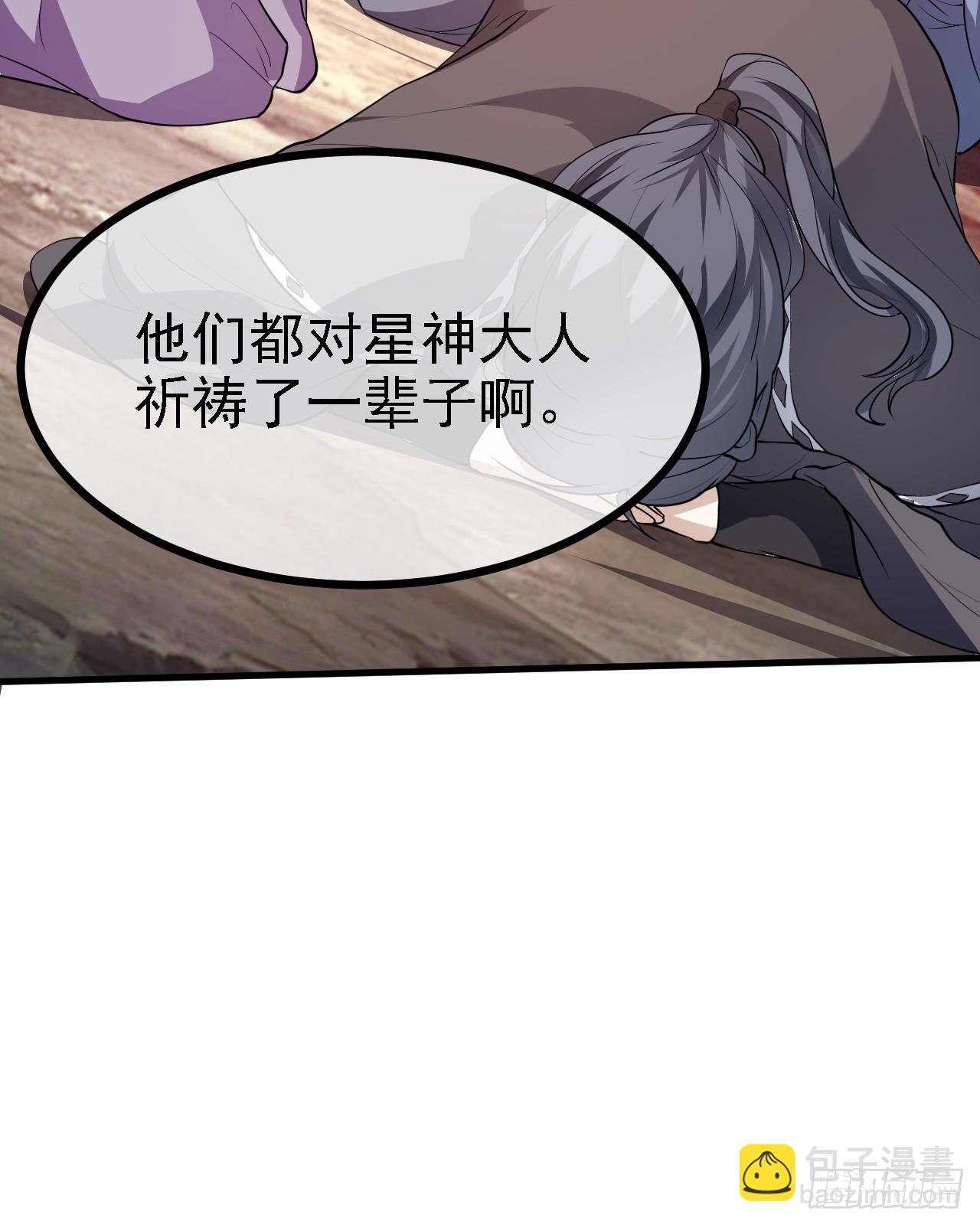 第十四话 熄灭的烛光-第14话