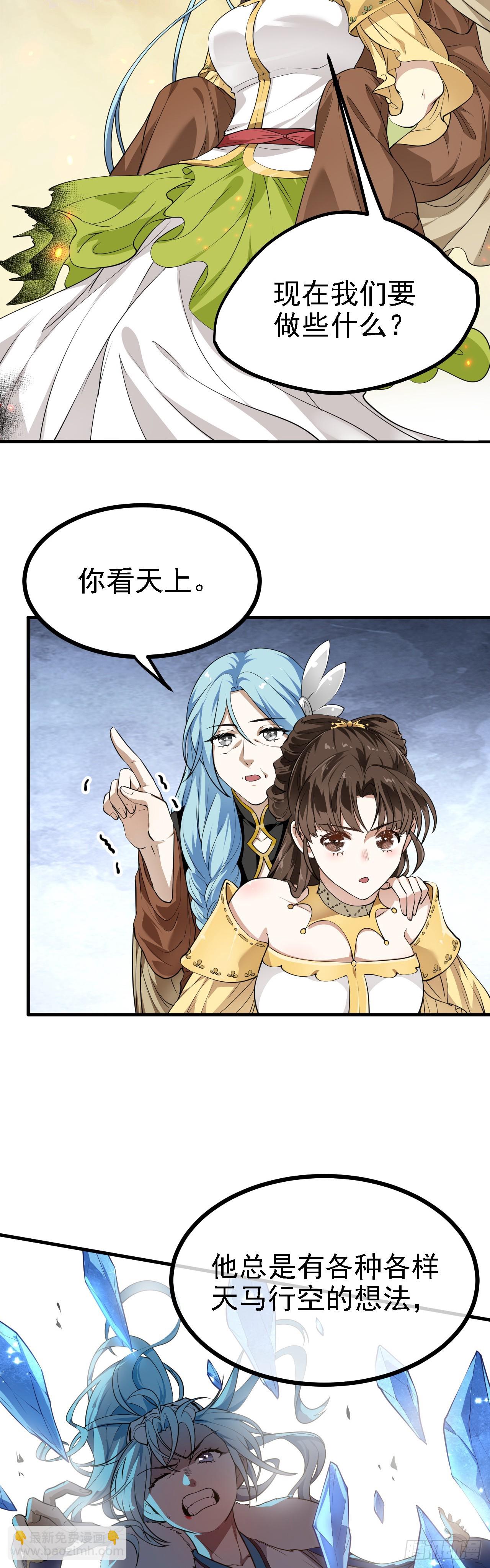 第十四话 熄灭的烛光-第14话