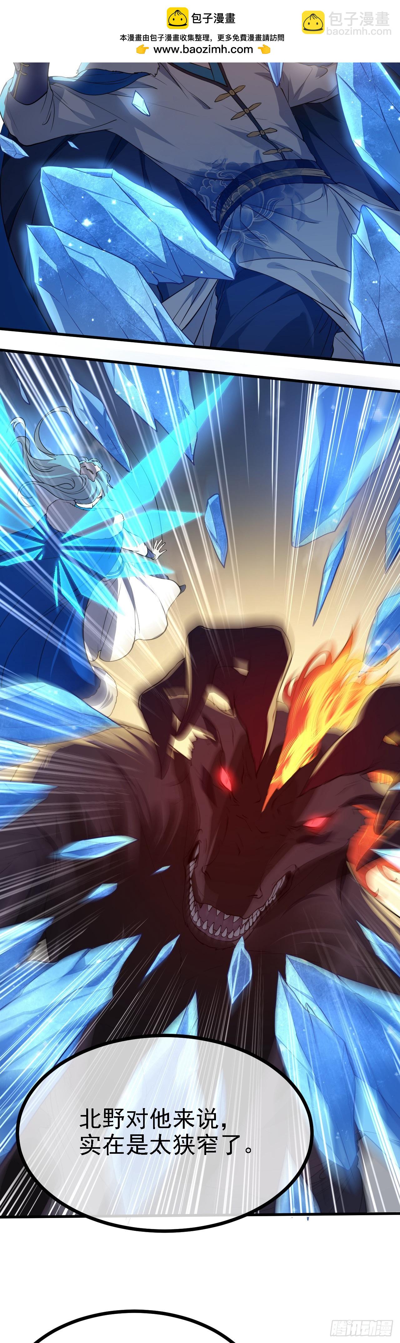 第十四话 熄灭的烛光-第14话