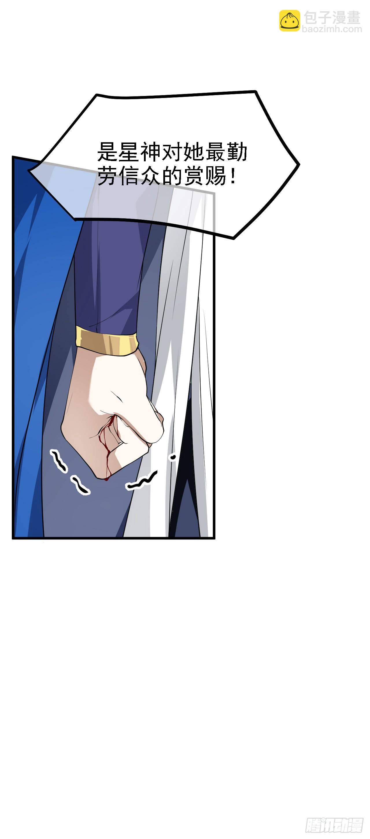 第十六话 我的族长父亲-第16话