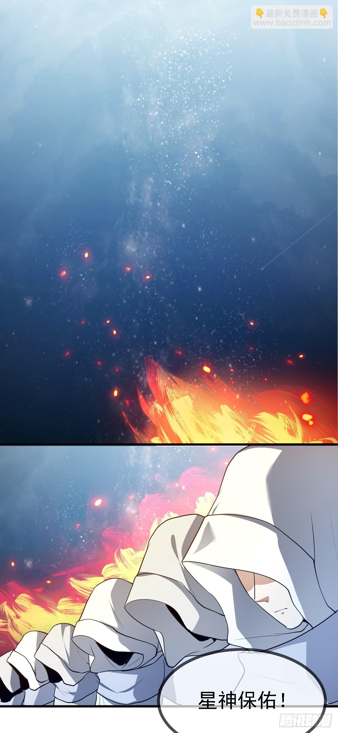 第十六话 我的族长父亲-第16话