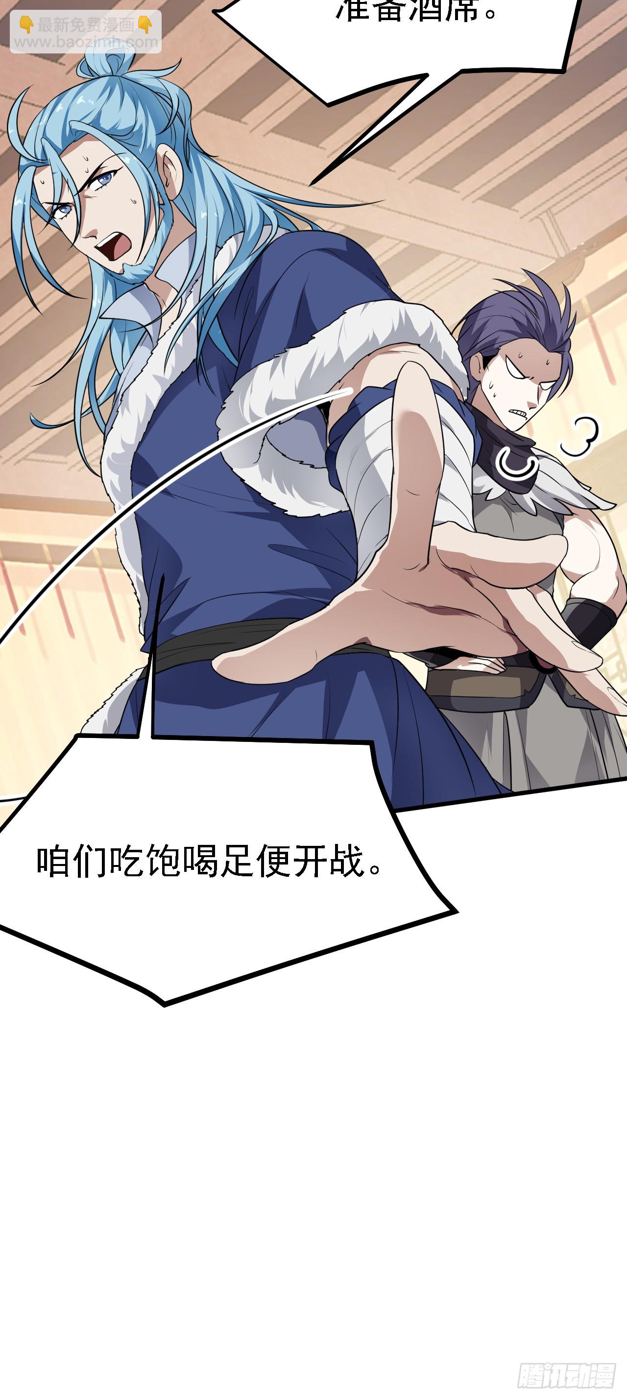 第十八话 神话时代？-第18话