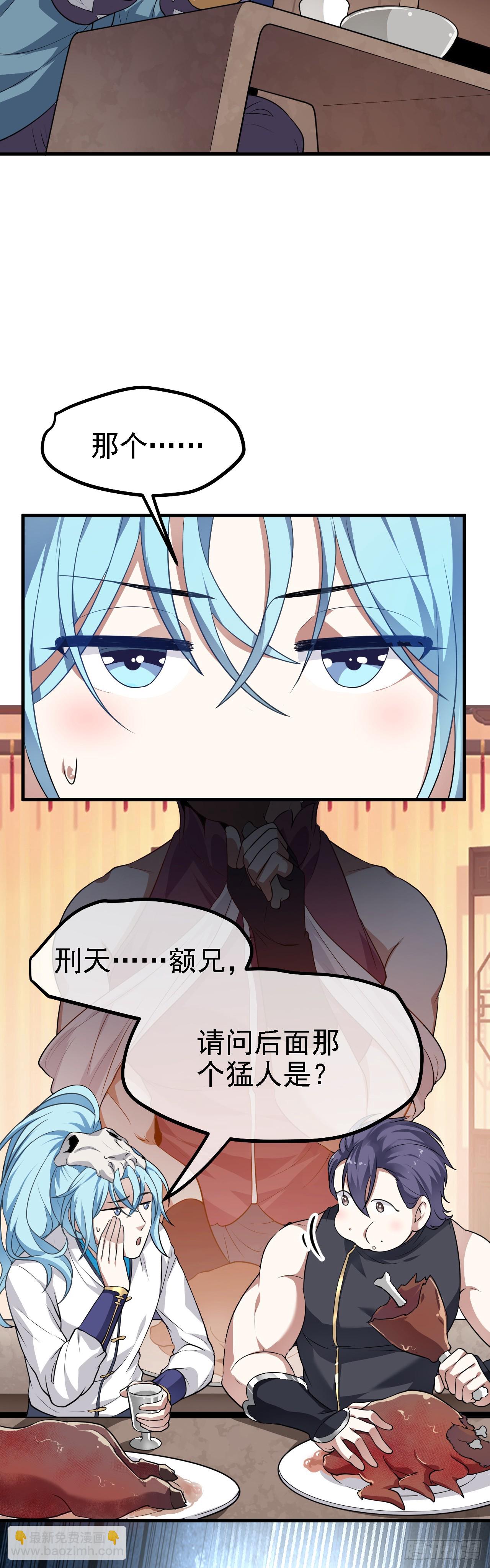 第十八话 神话时代？-第18话