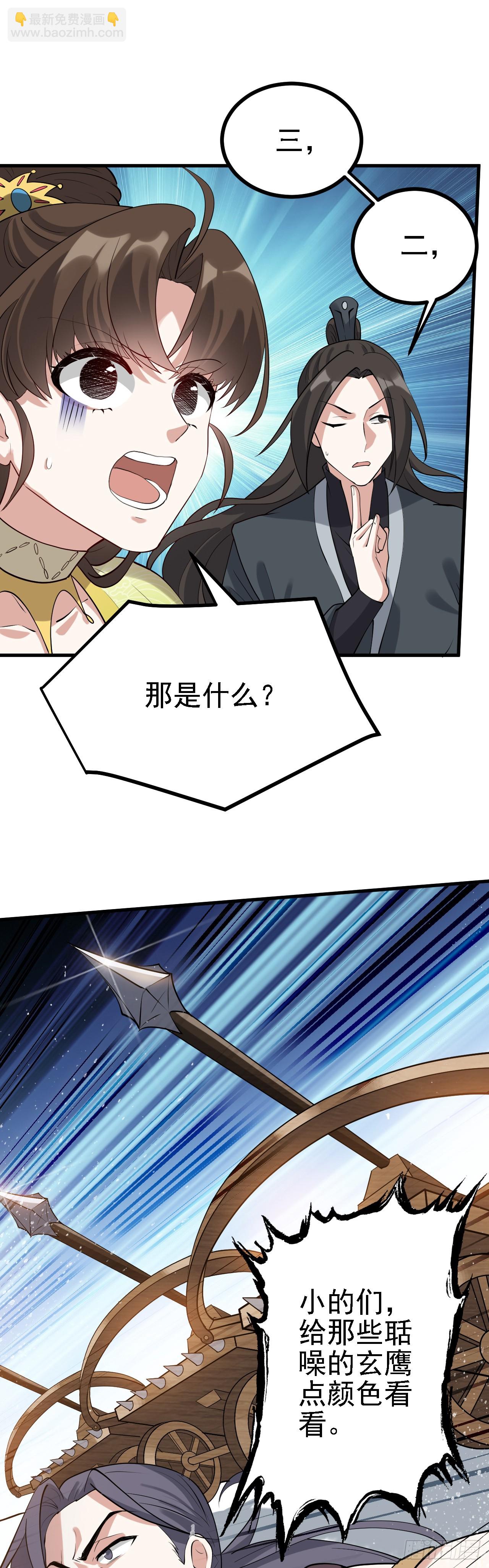 第二话 六年之约-第2话