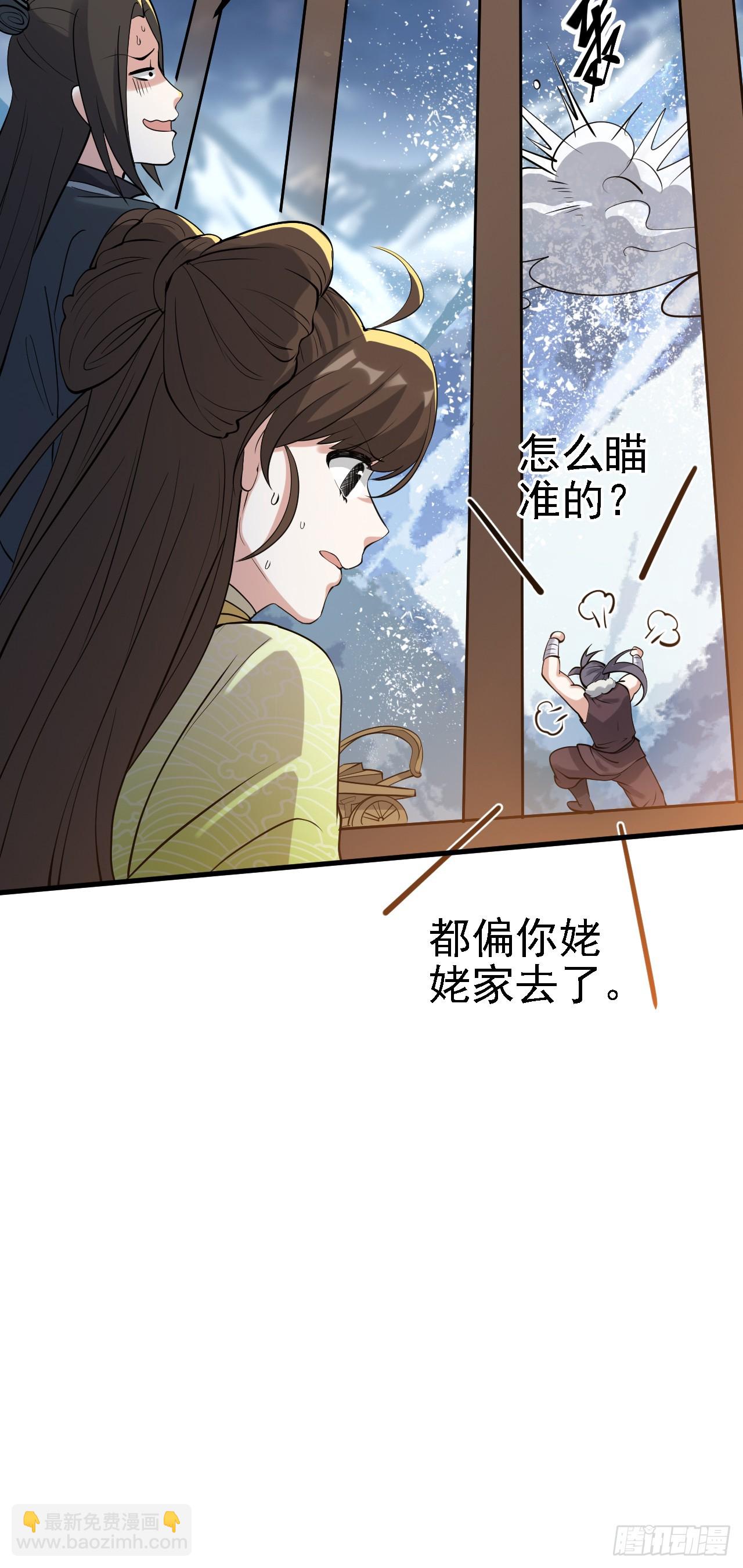 第二话 六年之约-第2话