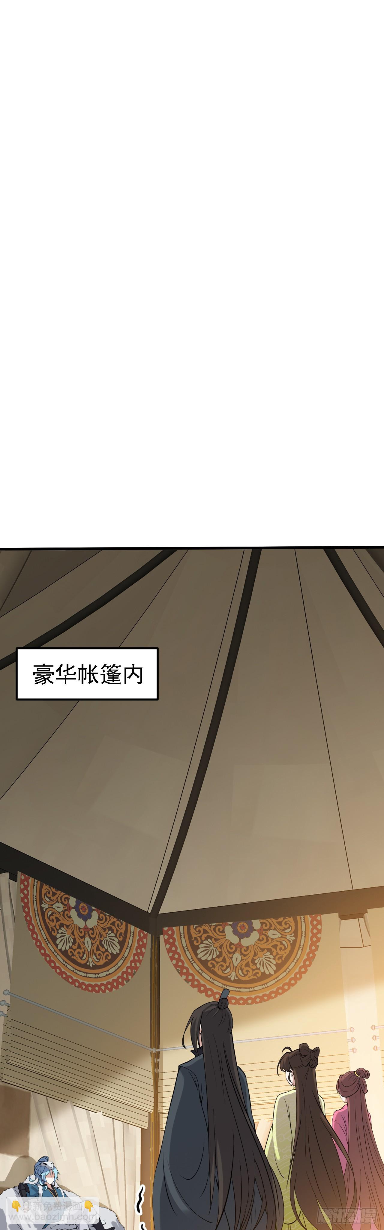 第二话 六年之约-第2话