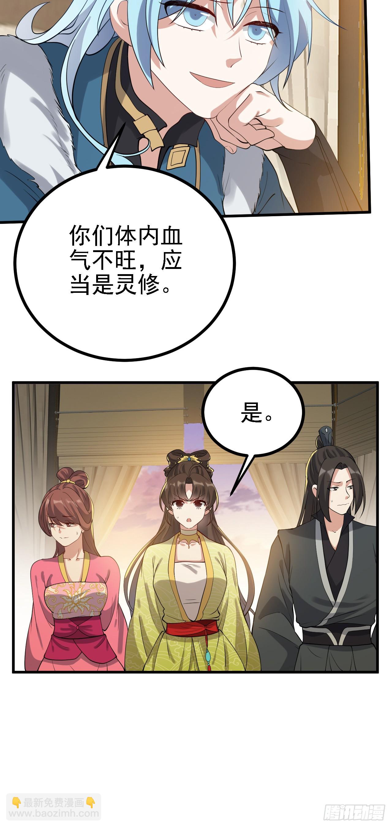 第二话 六年之约-第2话