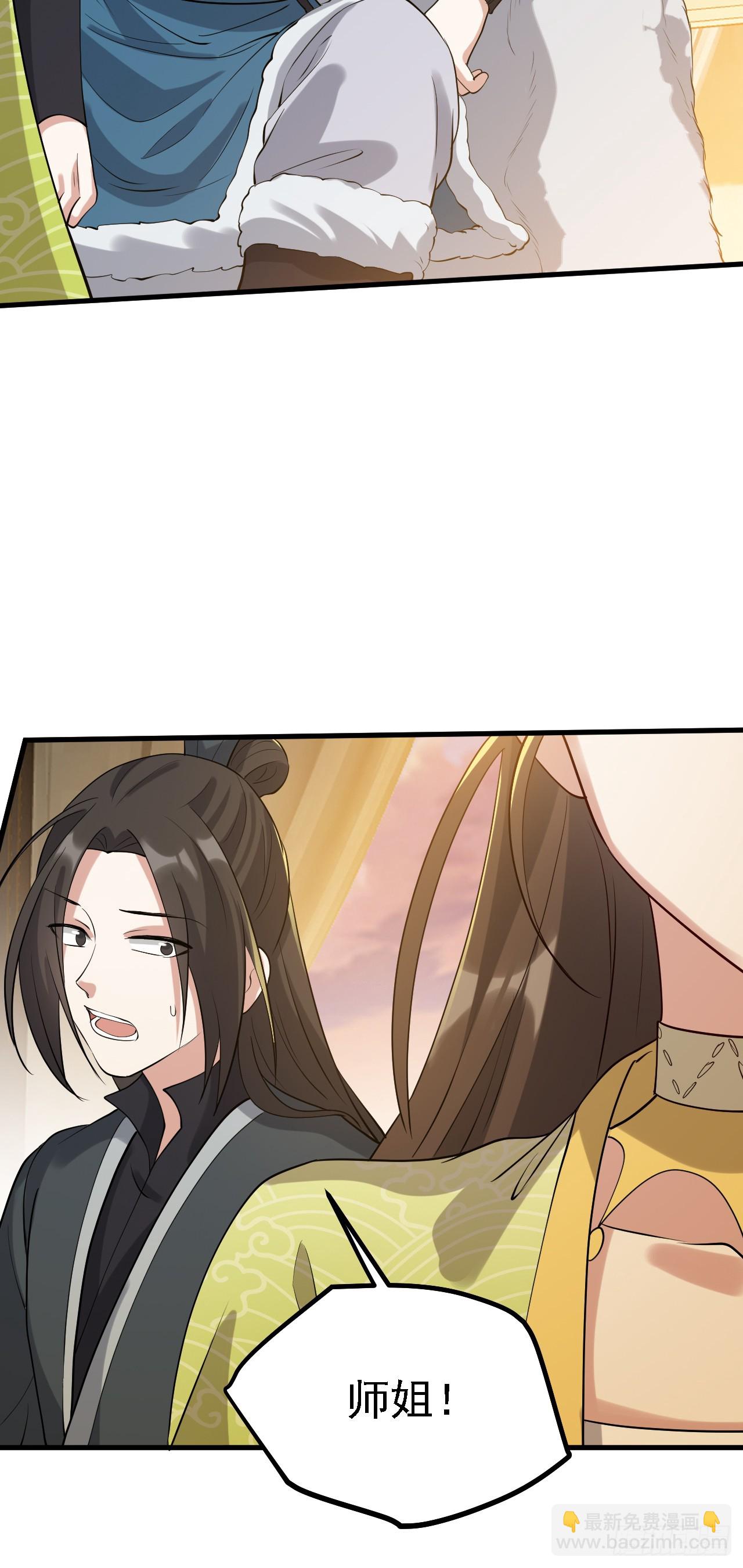 第二话 六年之约-第2话