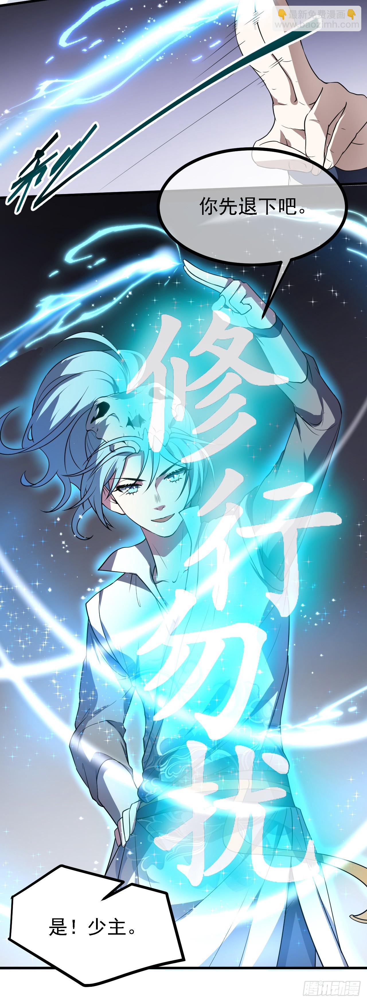 第二十二话 星神教-第22话