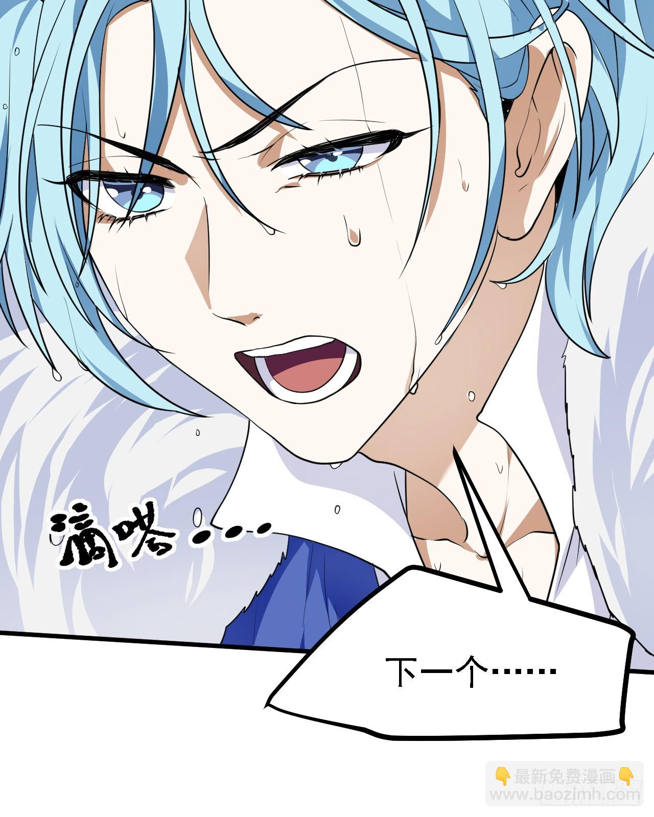 第二十四话 致！少族长！-第24话