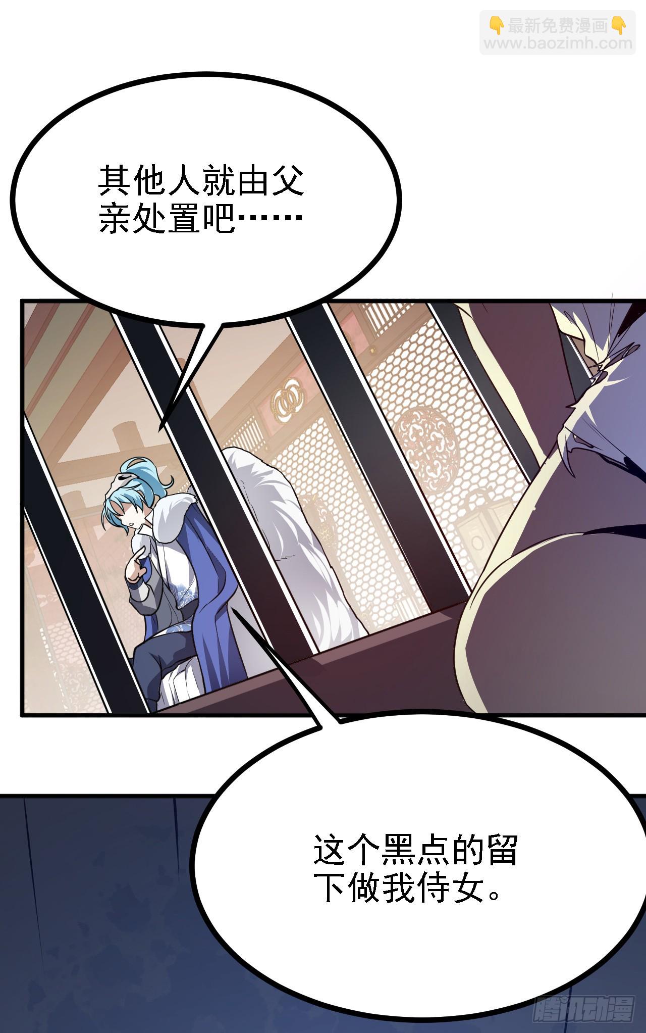 第二十四话 致！少族长！-第24话