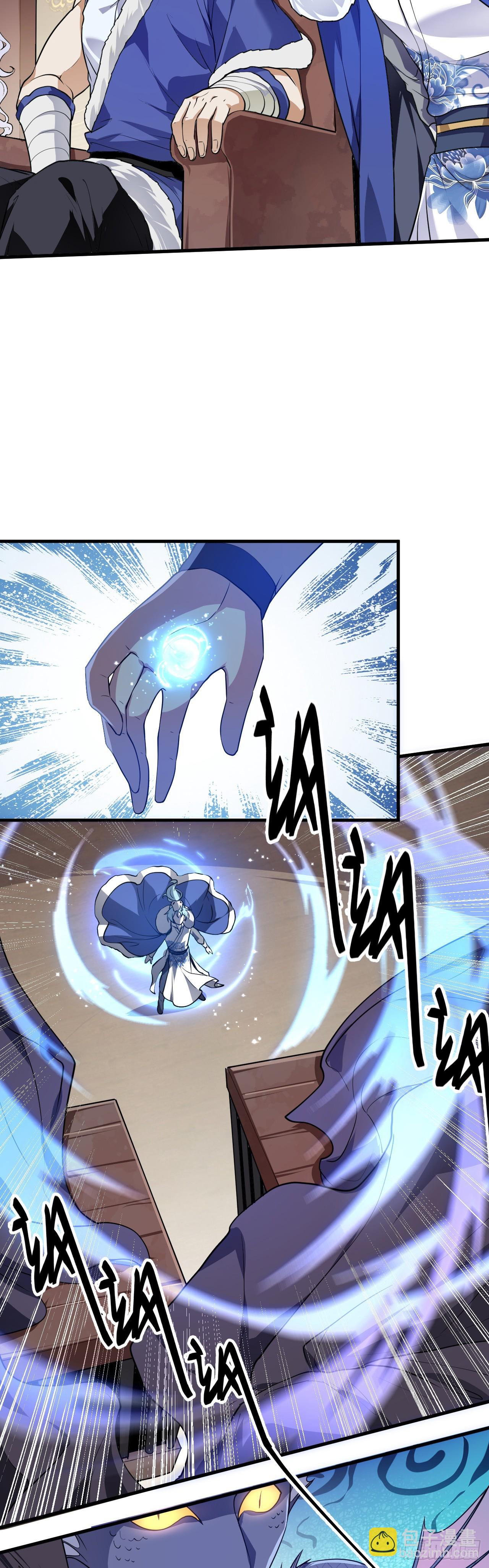 第二十四话 致！少族长！-第24话