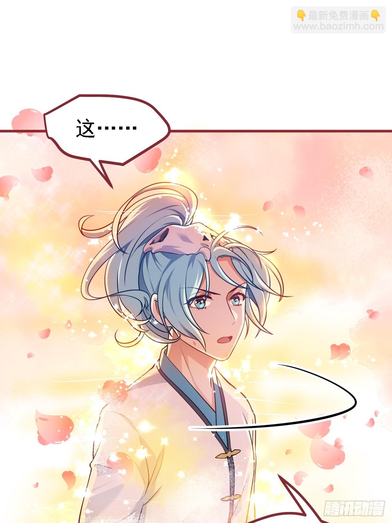 第二十八话 梦中的女子-第28话