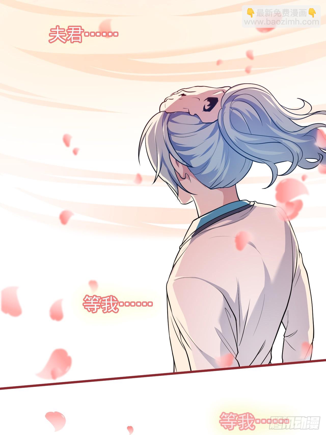 第二十八话 梦中的女子-第28话