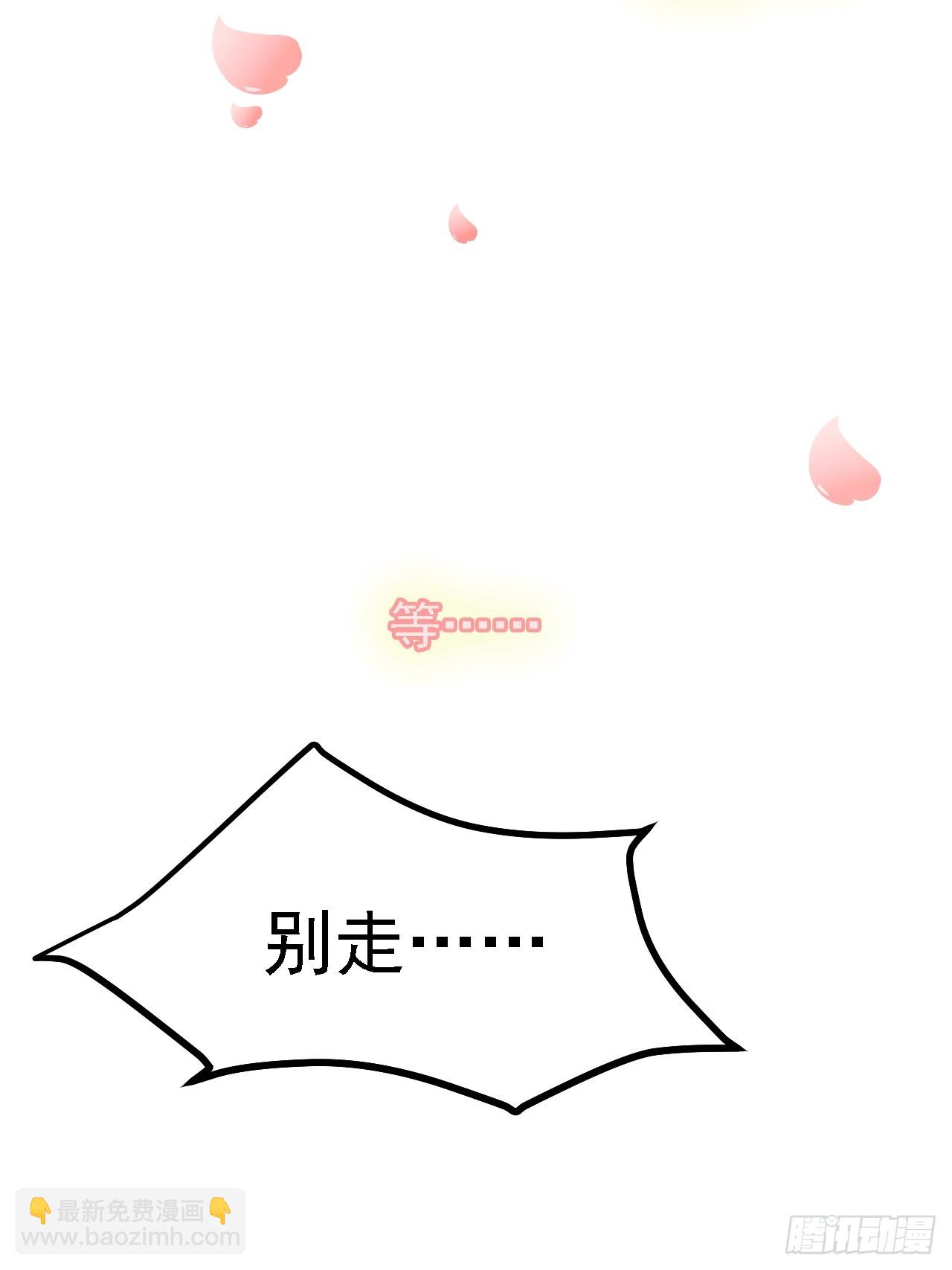 第二十八话 梦中的女子-第28话