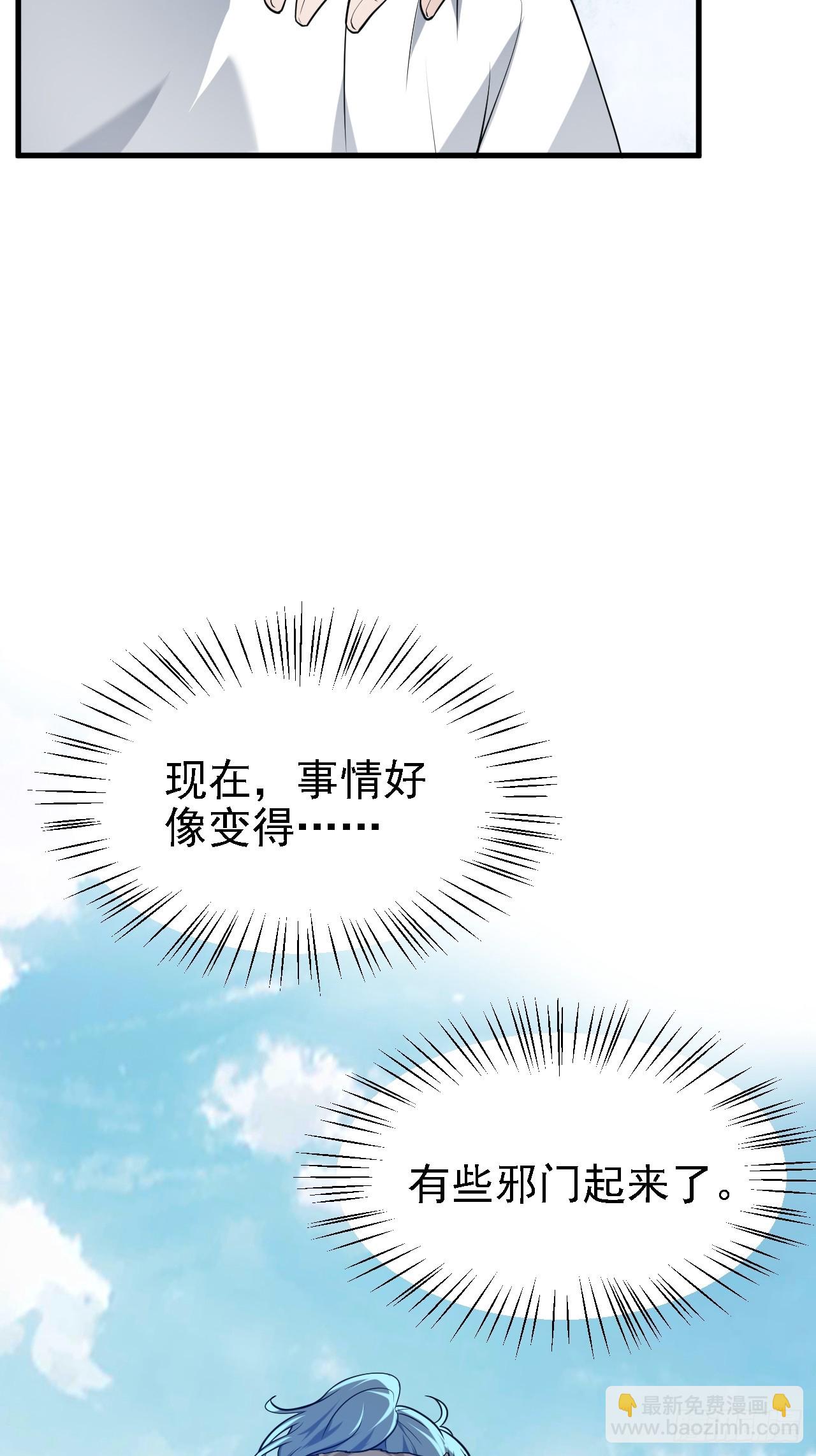 第二十八话 梦中的女子-第28话