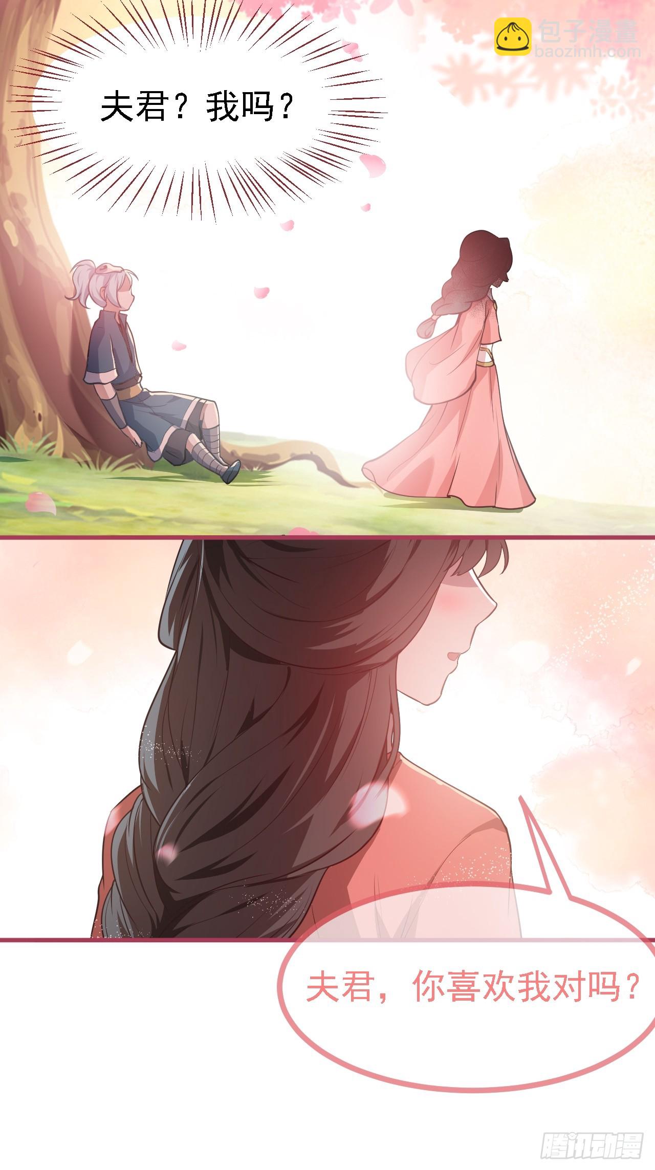 第二十八话 梦中的女子-第28话