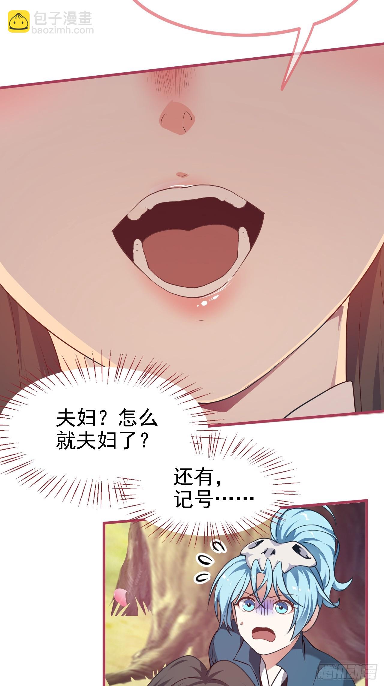 第二十八话 梦中的女子-第28话