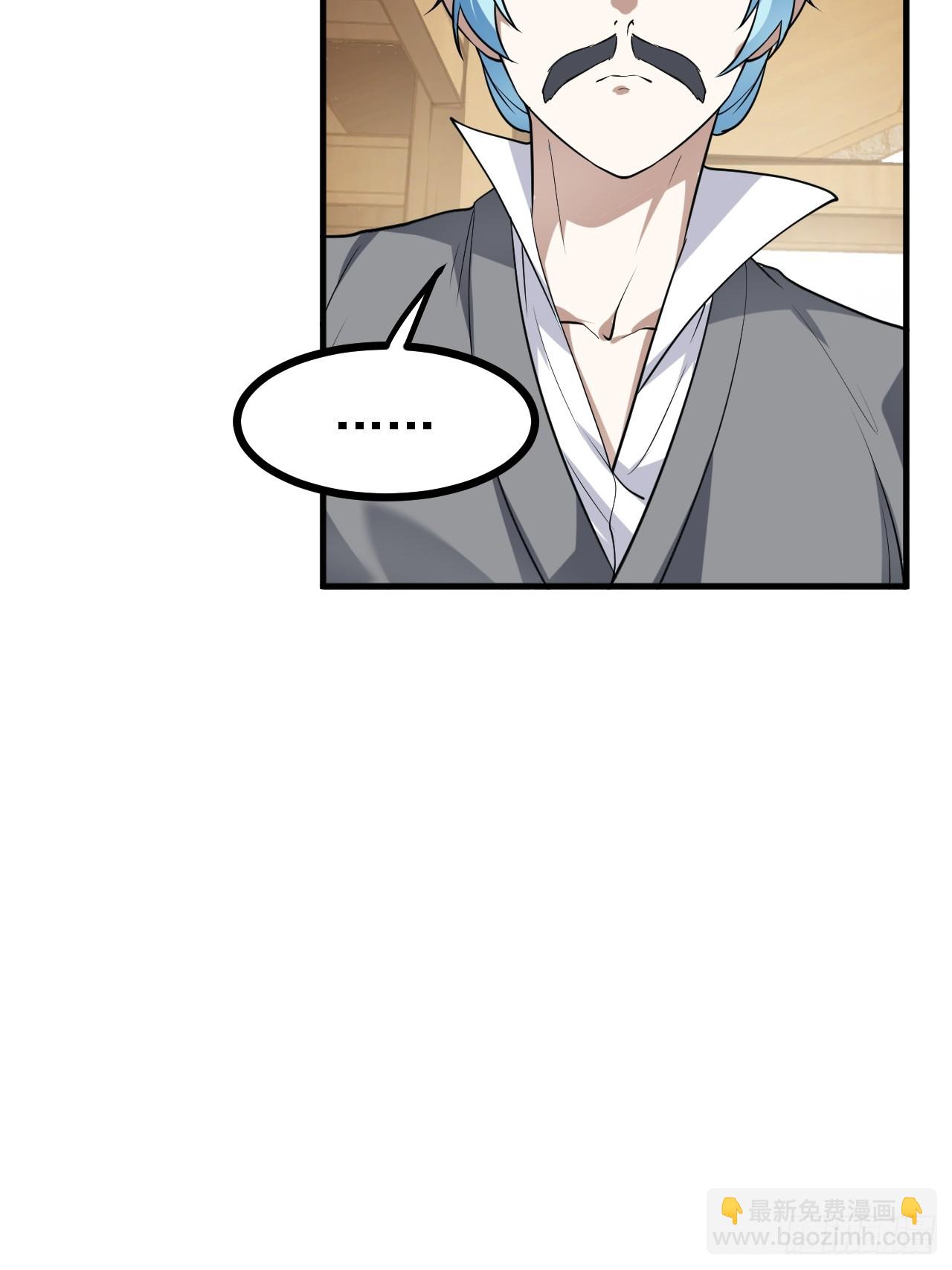 第三十话 哥们，有路子没？-第30话