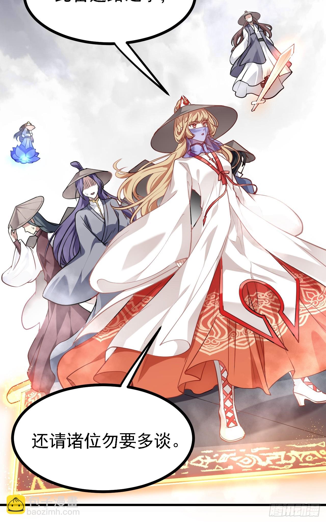 第三十二话 王庭来客-第32话